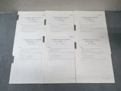 大原　法人税法　2025年度目標 税理士 法人税法 応用理論問題集 2025年 (税理士受験対策