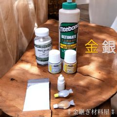 簡易金継ぎ これで解決4点セット 小分け 現代金継ぎ  ペベオの絵具 金色と銀色 塗料 2色 セラミックパウダー タイトボンド3 金継ぎもどき Kintsugi Repair Kit 金継ぎ 銀継ぎ