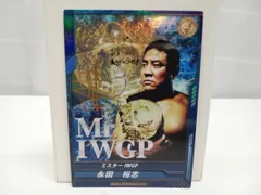 2025年最新】永田裕志 サインの人気アイテム - メルカリ