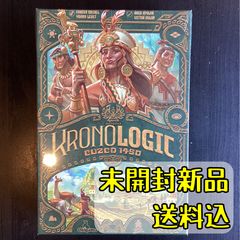 インフェルノ 日本語版 【ボードゲーム】 - メルカリ