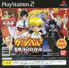 ps2 ガッシュベル　店頭　販促　非売品　ポスター　セット ps2 ガッシュベル 店頭 販促 非売品 ポスター セット - メルカリ