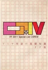 2025年最新】藤井フミヤ パンフレットの人気アイテム - メルカリ