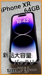 iPhoneⅩR 64GB レッド simフリー　新品大容量バッテリー