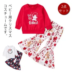 セット  トレーナー 服 パンツ2点セット！ 子供服 長袖 子供服 衣装 子供服 男の子 赤ちゃん  サンタ風 サンタ ベビー服 ボトムス パンツ フレアパンツ トップス#gurug571251
