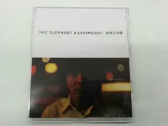 エレファントカシマシ「孤独な太陽」 孤独な太陽 : エレファントカシマシ | HMV&BOOKS online - BFCA
