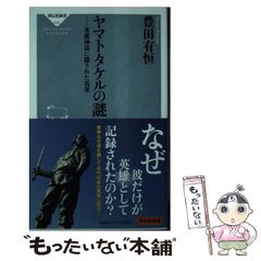 中古】 弁理士試験「短答式」体系問題集 改訂第10版 / 法学書院編集部 ...