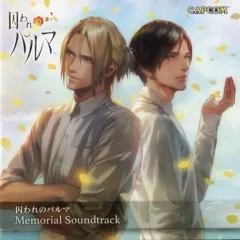 2025年最新】囚われのパルマ メモリアルの人気アイテム - メルカリ