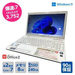 東芝 ノートPC dynabook T451/35DW SSD Core i7