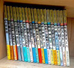 日本名建築写真選集 第13巻 日本名建築写真選集 第13巻 三渓園（名建築写真選集・20冊