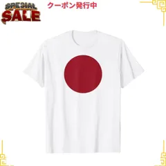 2023年最新】日章旗tシャツの人気アイテム - メルカリ