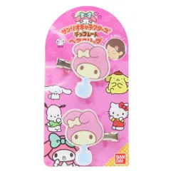 【メール便】マイメロディ ヘアアクセ ヘアクリップ 2個セット サンリオキャラクターズチョコレート サンリオ バンダイ 前髪クリップ キャラクター グッズ 