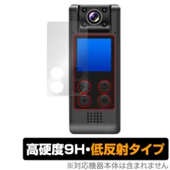 LXMIMI 4K アクションカメラ HUT10 保護 フィルム OverLay 9H Plus for ボディカメラ 9H 高硬度 アンチグレア 反射防止