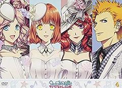 [중고](미사용·미개봉품) 노래의☆프린스님 마지 LOVE 레볼루션즈 4 [DVD] kmdlckf