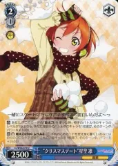 2025年最新】ヴァイス 凛の人気アイテム - メルカリ