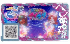 【中古】ひみつのｱｲﾌﾟﾘ･ｱｲﾌﾟﾘﾊﾞｰｽ APR2-012[★4]：スペースバズリウムプラネット