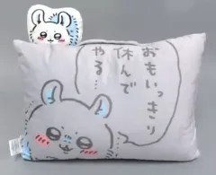 【中古】クッション・抱き枕・本体 モモンガ なんか小さくてかわいいまくら 「ちいかわ なんか小さくてかわいいやつ」