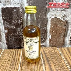 50ml ウイスキー グレンアルビン GLEN ALBYN 1972 湘南台店