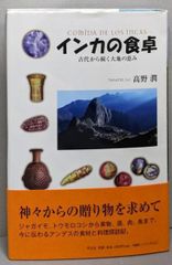 中古】超活用ネット競馬で稼ぎまくれ!: ネット株より簡単!／荒井 俊也 (著)、桑名 鋼 (著)／エクスメディア - メルカリ