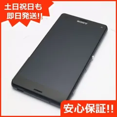 2024年最新】docomo SO-02G 美品の人気アイテム - メルカリ