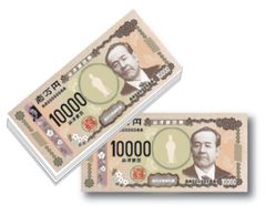 渋沢栄一(新一万円札)　メモ帳（2冊セット）