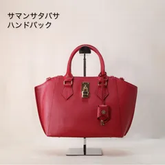 サマンサタバサ　2way　鍵モチーフ　ハンドバッグ　ショルダーバッグ　レザー　赤　レッド　カジュアル　オフィカジ