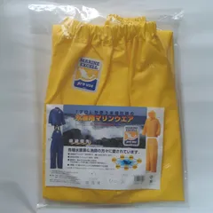 水産用マリンウエアのサムネイル