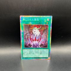 遊戯王 M∀LICE〈Q〉HEARTS OF CRYPTER シークレットレア ロゴ