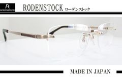 ◆日本製◆　Rodenstock  ローデンストック ◆メガネフレーム　R-0074J-A (ホワイトゴールド)　◆ケース付