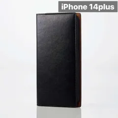 iPhone 14 Plus 用 ソフトレザー 手帳型 ケース ブラック色1個