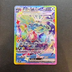 テラスタルフェスex おまけ付き Amazon.co.jp: ポケモンカードゲーム スカーレット&バイオレット