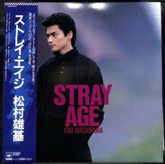 K172【帯付きLP】松村雄基 ストレイ・エイジ