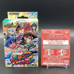 絶版 Piaキャロットへようこそ！！2 メタルカード 2パック - メルカリ