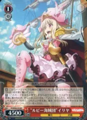 2025年最新】ヴァイス イリヤの人気アイテム - メルカリ