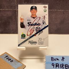 木澤尚文　ヤクルトスワローズ　直筆サイン　ルーキーカード　BBM  RC ekx22i6Uek99SqCHZ5znLj.jpg@jpg