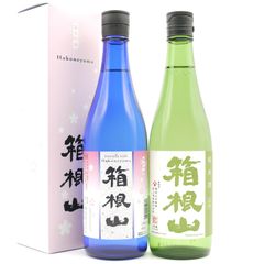 日本酒セット 箱根山 飲み比べ 純米吟醸 純米酒 720ml 2本 【蔵元から直接仕入れ】 お酒  冬ギフト