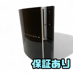 PlayStation3 SONY ソニー PS3 ゲーム機 本体 80GB クリアブラック CECHL00 BYK836039相