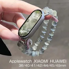 applewatch 替えバンド キャッツアイ ブレスレット レディース アップルウォッチ キラキラ 交換ベルト おしゃれ 高級 大人 女子 トレンド iwatch対応 46/41/40/38/45/44/42/49mm HUAWEI XIAOMI