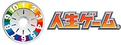 【中古】 人生ゲーム DS