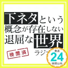 2025年最新】石上静香の人気アイテム - メルカリ