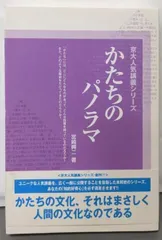 2025年最新】宮崎興二の人気アイテム - メルカリ