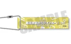 2026年最新】持田あきグッズの人気アイテム - メルカリ