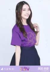 乃木坂46　10th バスラ　シークレットロングT 紫バージョン 新品未開封 乃木坂46 OFFICIAL WEB SHOP | 乃木坂46 グッズ通販サイト