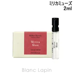 2025年最新】ミリカミューズの人気アイテム - メルカリ