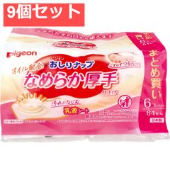 Item thumbnail for item a4e7387d-1f8c-4424-81bd-cc2608629b35