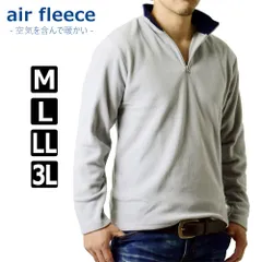 フリーストレーナー 《03ライトグレー》 新品 未使用 トレーナー スウェット ハーフジップ マイクロフリース【D6I】【ゆうパケット】 ファッション メンズ トップス