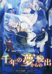 2025年最新】脱出ゲーム フリーレンの人気アイテム - メルカリ