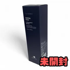 2025年最新】pureasyの人気アイテム - メルカリ