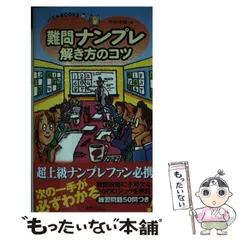 2024年最新】今井洋輔の人気アイテム - メルカリ