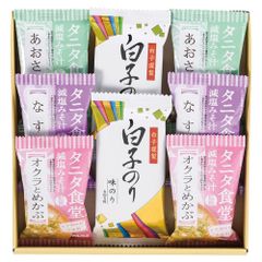 ギフト 出産祝い 内祝い お返し タニタ食堂監修 減塩みそ汁・白子のり詰合せST-20 送料無料 結婚祝い 出産内祝い お礼 お供え 香典返し
