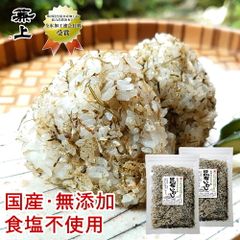 兼上 板前のまかない飯 昆布いわし 45g×2袋  無添加ふりかけ 食塩不使用 減塩 国産 ポスト投函